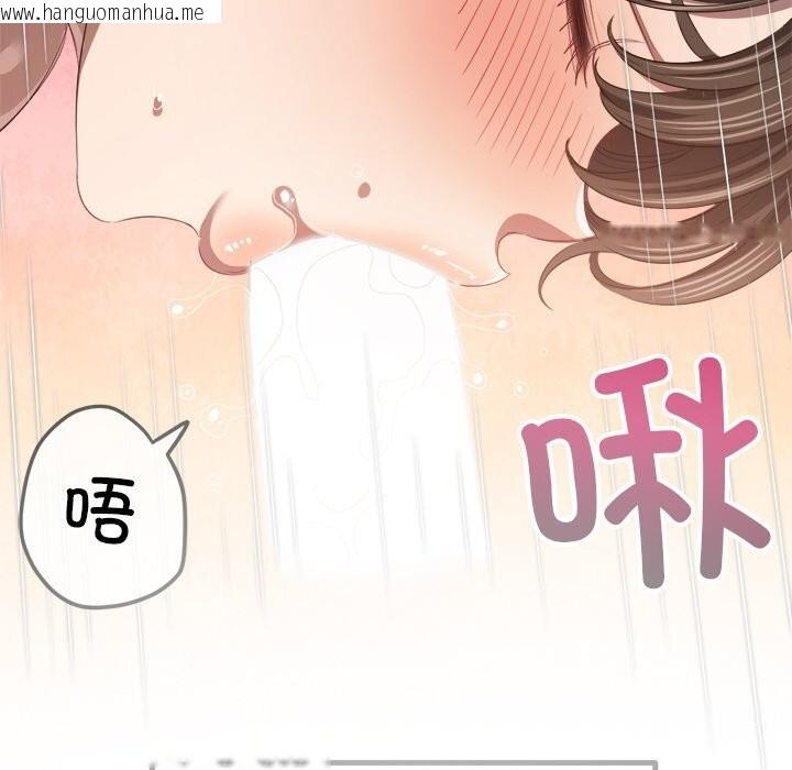 韩国漫画恶女勾勾缠/难缠小恶女韩漫_恶女勾勾缠/难缠小恶女-第265话在线免费阅读-韩国漫画-第46张图片