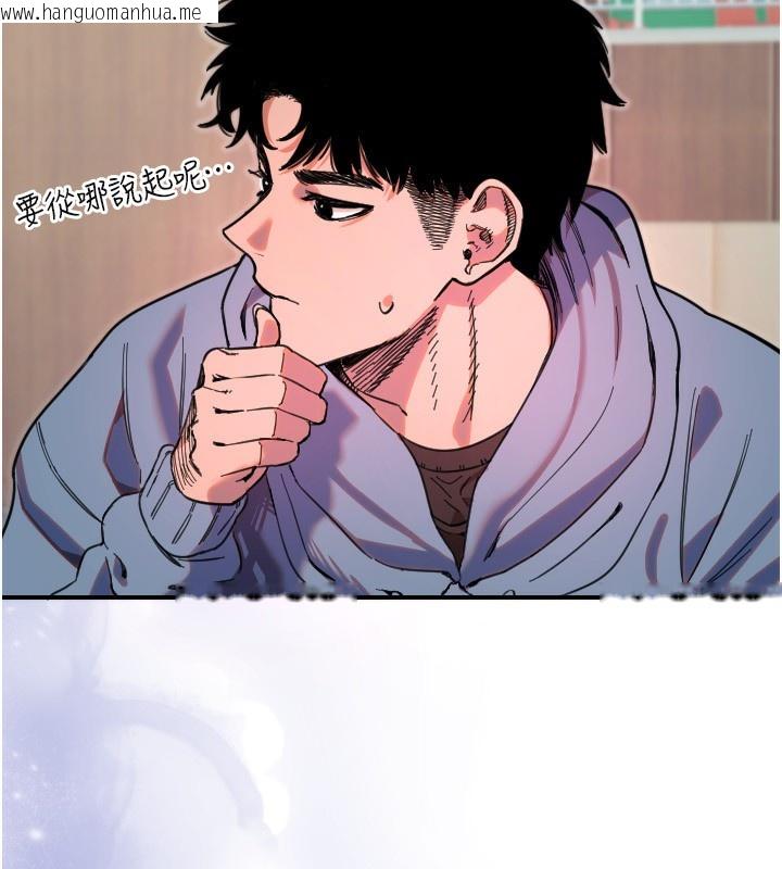 韩国漫画守护天使韩漫_守护天使-第43话-你…喜欢思允吗?在线免费阅读-韩国漫画-第34张图片