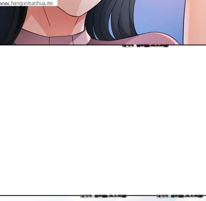 韩国漫画脱轨关系韩漫_脱轨关系-第65话在线免费阅读-韩国漫画-第104张图片