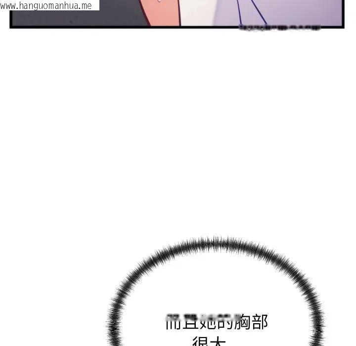 韩国漫画少爷的替身韩漫_少爷的替身-第11话在线免费阅读-韩国漫画-第159张图片