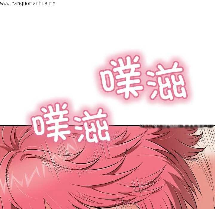 韩国漫画再爱我一次韩漫_再爱我一次-第27话在线免费阅读-韩国漫画-第31张图片