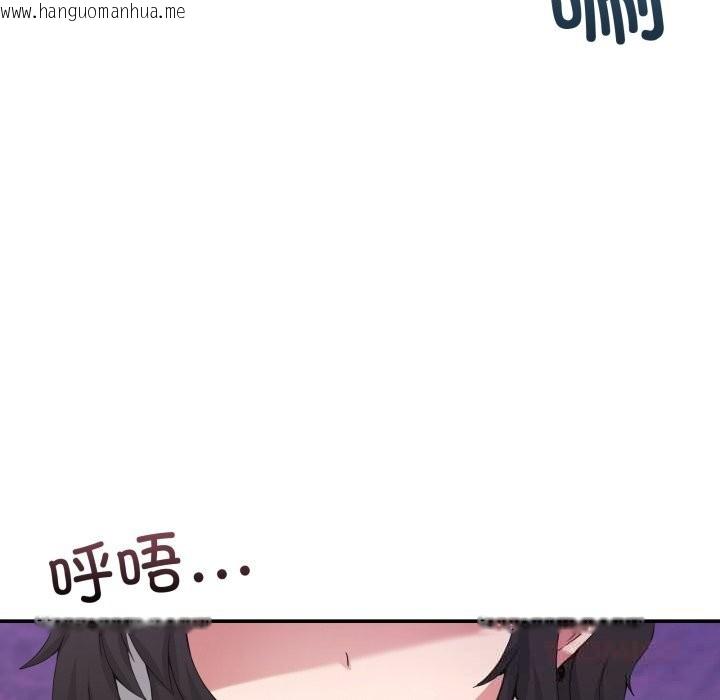 韩国漫画男人止步韩漫_男人止步-第17话在线免费阅读-韩国漫画-第20张图片