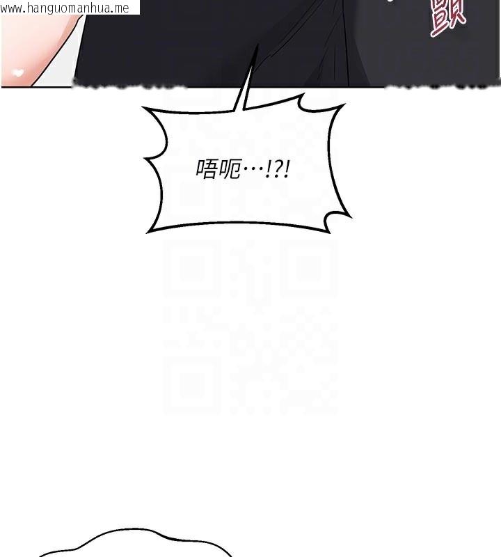 韩国漫画熟女交换计划韩漫_熟女交换计划-第29话-随便玩弄肉棒的芷舒姐在线免费阅读-韩国漫画-第97张图片