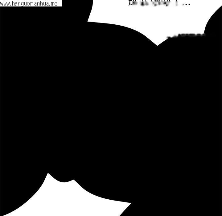 韩国漫画黑道X上班族/我身体里的那个家伙韩漫_黑道X上班族/我身体里的那个家伙-第19话在线免费阅读-韩国漫画-第131张图片