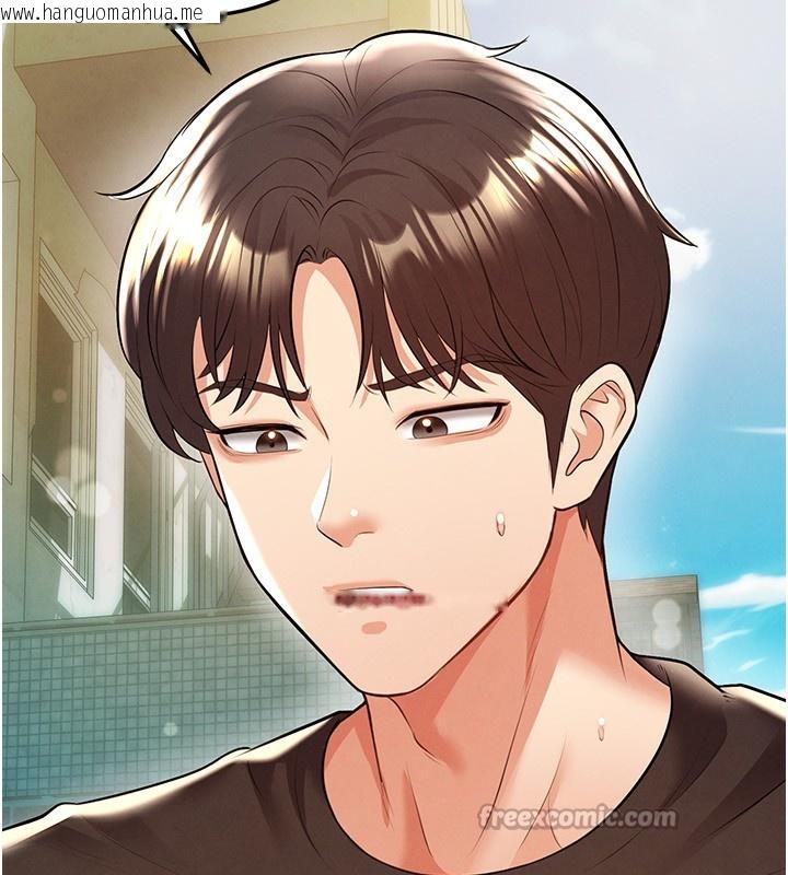 韩国漫画足球型男脱单指南韩漫_足球型男脱单指南-第23话-少盈的神助攻在线免费阅读-韩国漫画-第42张图片