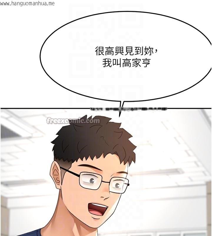 韩国漫画顶加套房的春天韩漫_顶加套房的春天-第29话-要我在院长面前射精?!在线免费阅读-韩国漫画-第112张图片
