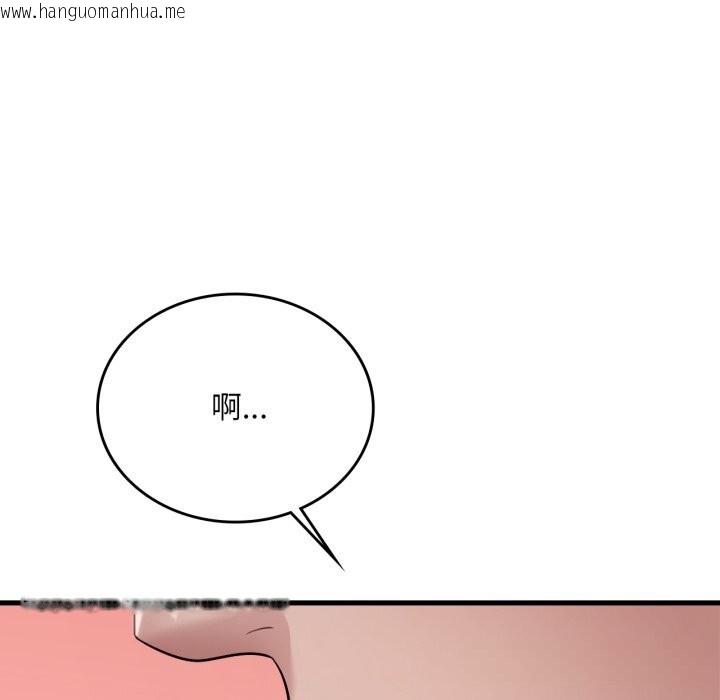 韩国漫画想要拥有她/渴望占有她韩漫_想要拥有她/渴望占有她-第74话在线免费阅读-韩国漫画-第7张图片