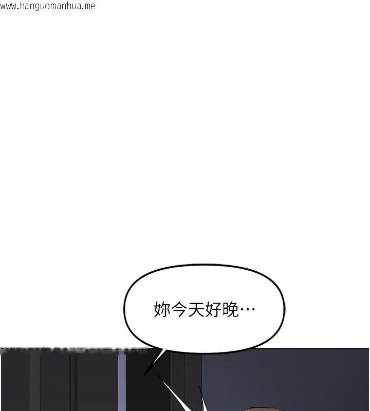 韩国漫画鲁蛇社畜的金手指韩漫_鲁蛇社畜的金手指-第32话-最后是清洁口交在线免费阅读-韩国漫画-第163张图片