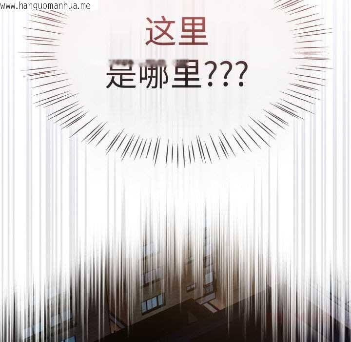 韩国漫画热情拳击馆韩漫_热情拳击馆-第31话在线免费阅读-韩国漫画-第159张图片