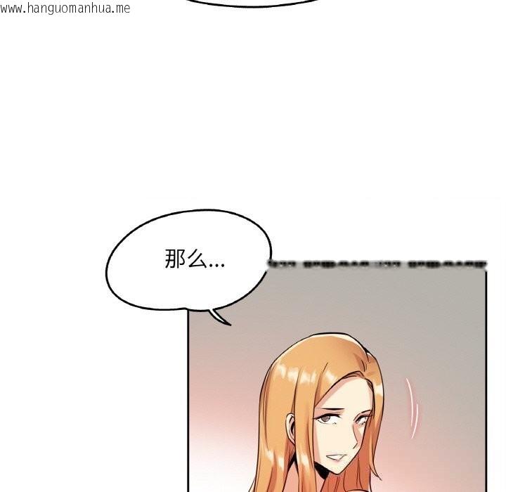 韩国漫画爸爸也疯狂韩漫_爸爸也疯狂-第20话在线免费阅读-韩国漫画-第68张图片