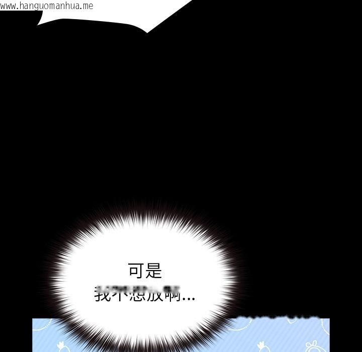 韩国漫画毛娘子传韩漫_毛娘子传-第2话在线免费阅读-韩国漫画-第162张图片
