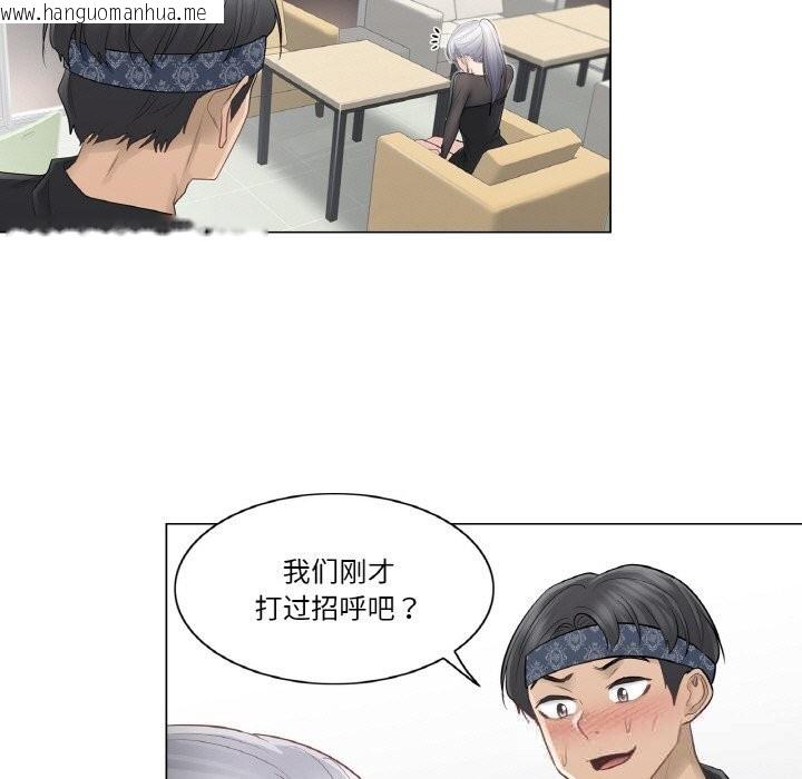 韩国漫画轻触!-解除封印韩漫_轻触!-解除封印-第19话在线免费阅读-韩国漫画-第88张图片