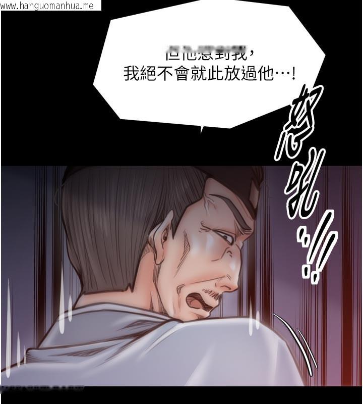 韩国漫画最强家丁韩漫_最强家丁-第48话-妳是我的所属物在线免费阅读-韩国漫画-第43张图片