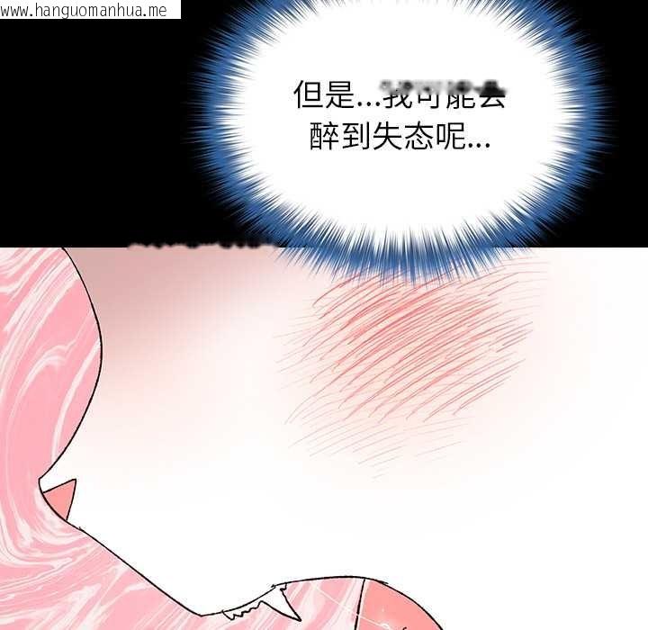 韩国漫画毛娘子传韩漫_毛娘子传-第4话在线免费阅读-韩国漫画-第169张图片