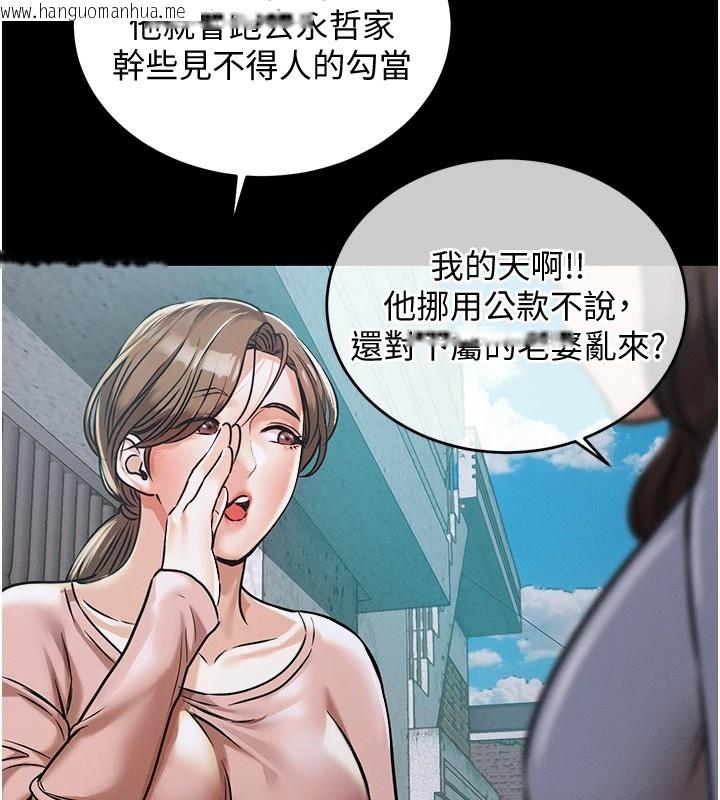 韩国漫画衣锦还乡韩漫_衣锦还乡-第1话-返乡的游子在线免费阅读-韩国漫画-第135张图片