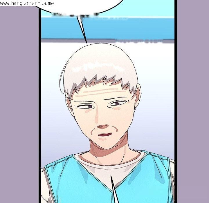 韩国漫画分身使我无限变强韩漫_分身使我无限变强-第25话在线免费阅读-韩国漫画-第8张图片