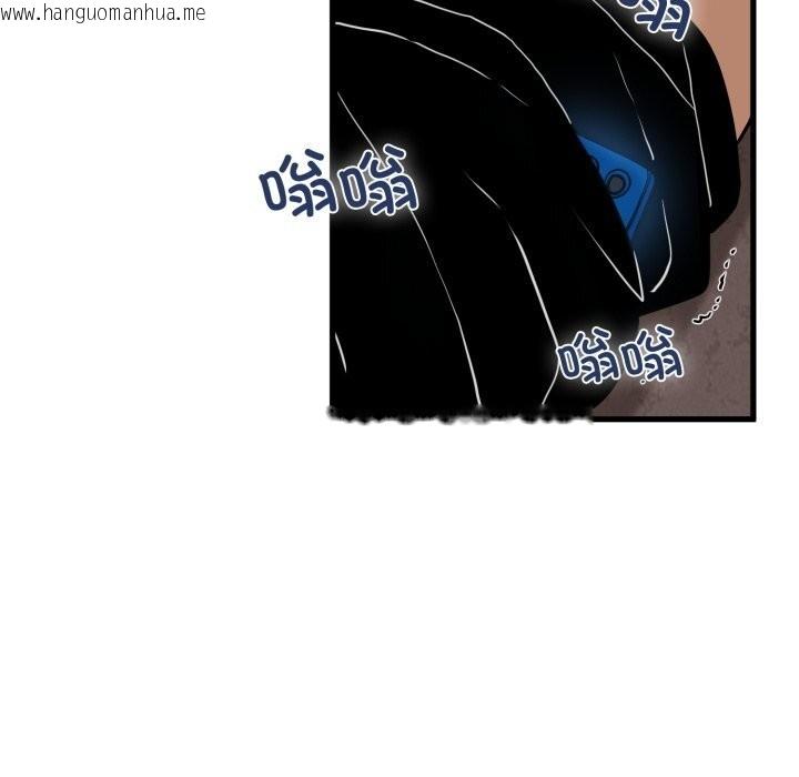 韩国漫画发小碰不得/强制催眠韩漫_发小碰不得/强制催眠-第79话在线免费阅读-韩国漫画-第143张图片