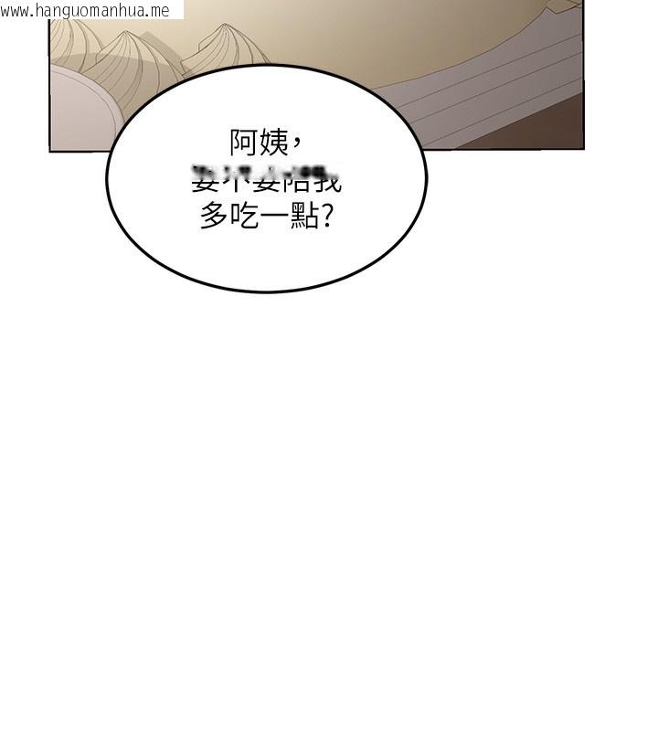 韩国漫画熟女交换计划韩漫_熟女交换计划-第31话-酥胸上的白色心意在线免费阅读-韩国漫画-第147张图片