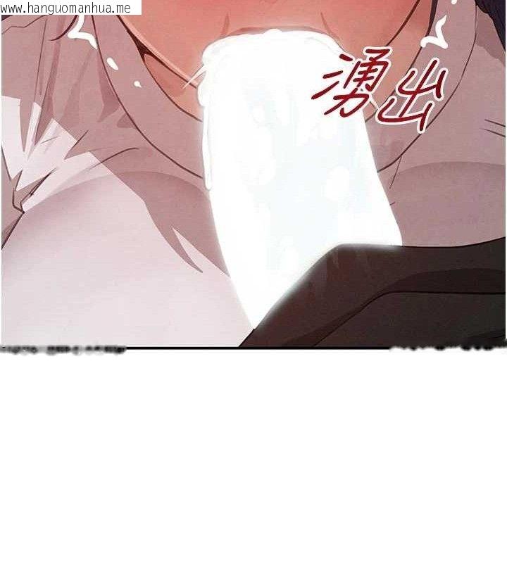 韩国漫画黑道千金韩漫_黑道千金-第42话-在妈面前展现高超口技在线免费阅读-韩国漫画-第34张图片