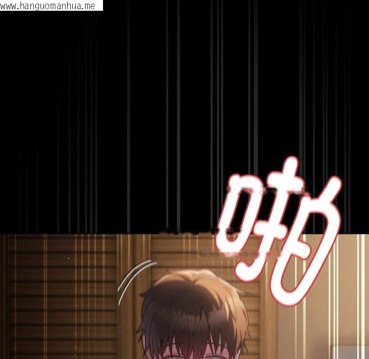 韩国漫画神圣陷阱韩漫_神圣陷阱-第2话在线免费阅读-韩国漫画-第5张图片