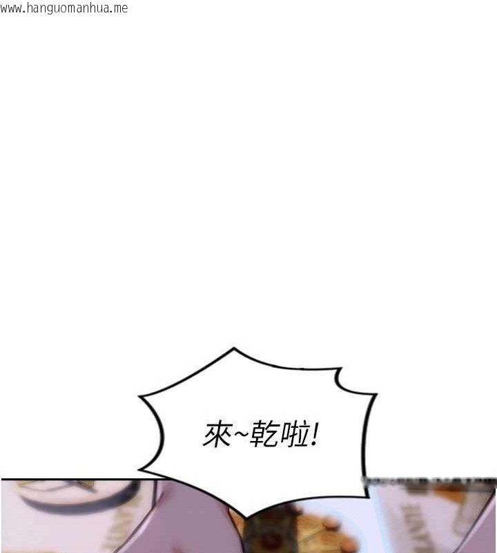 韩国漫画单身即纵欲韩漫_单身即纵欲-第11话-回到初夜那一天在线免费阅读-韩国漫画-第23张图片