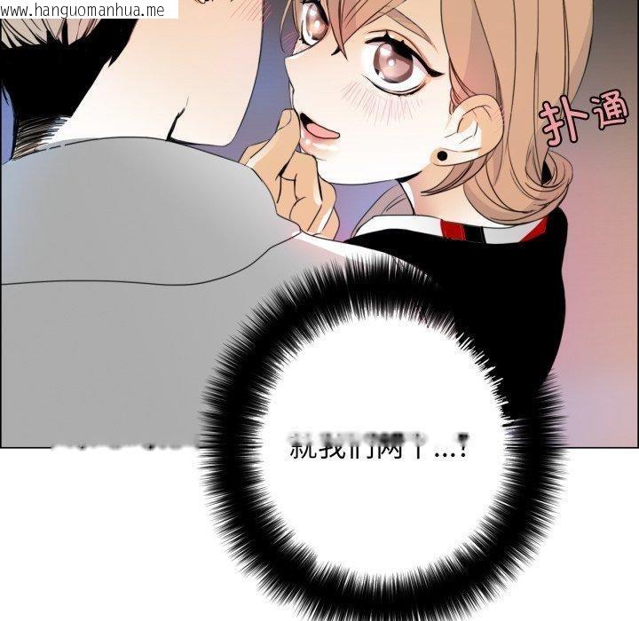 韩国漫画请与我私语韩漫_请与我私语-第9话在线免费阅读-韩国漫画-第70张图片