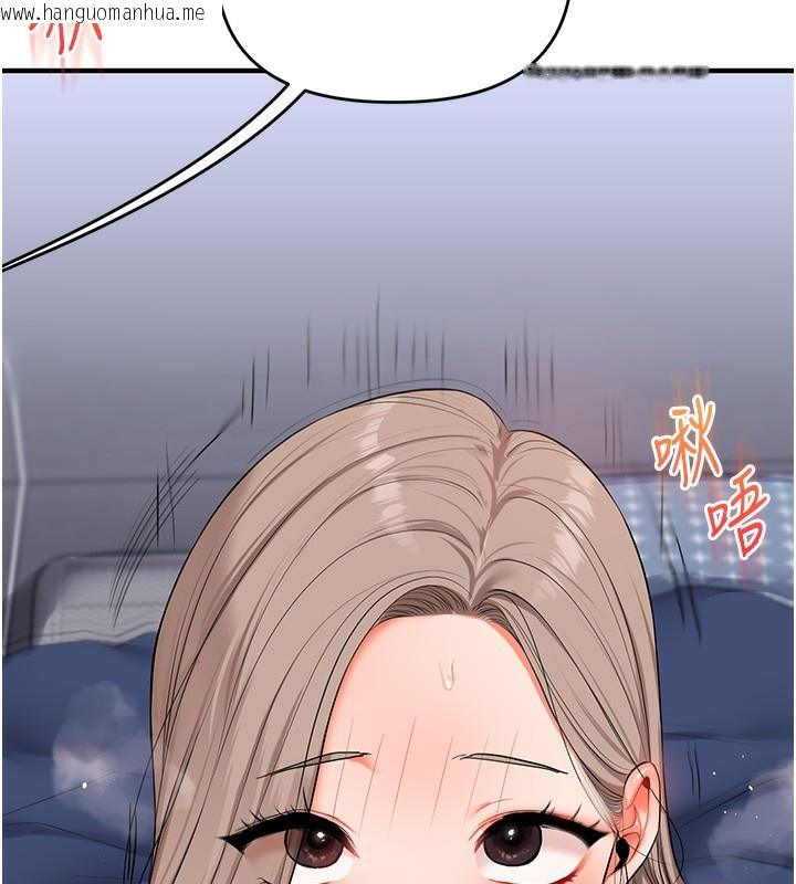 韩国漫画玩转学姐韩漫_玩转学姐-第71话-小白兔学习母狗散步在线免费阅读-韩国漫画-第122张图片