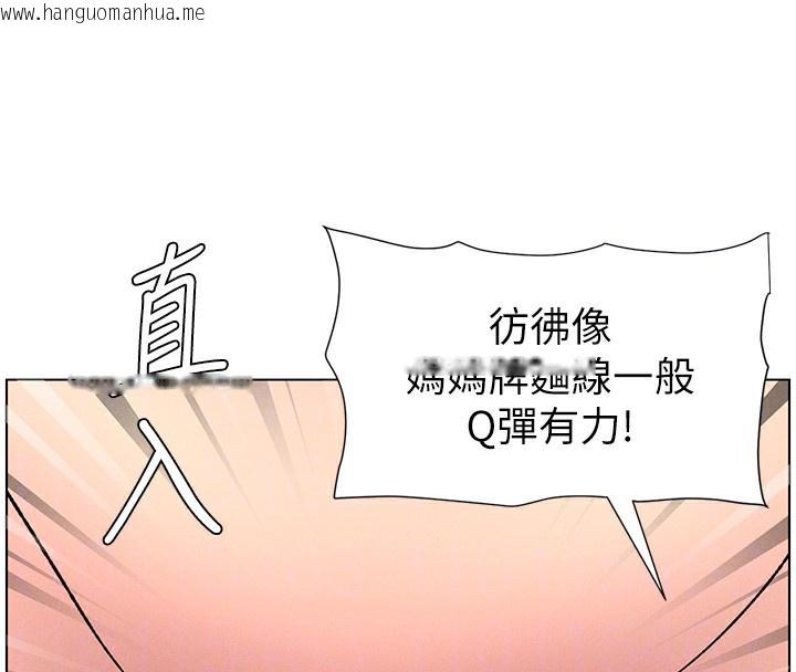 韩国漫画兄妹的秘密授课韩漫_兄妹的秘密授课-第68话-调戏棒棒不要不要大法在线免费阅读-韩国漫画-第123张图片
