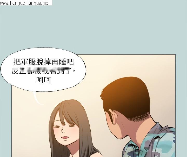 韩国漫画纵夏夜之梦(无码版)韩漫_纵夏夜之梦(无码版)-最终话-我的真命天女在线免费阅读-韩国漫画-第18张图片