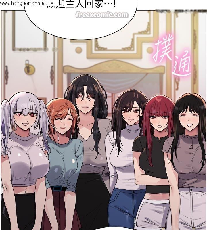 韩国漫画色轮眼韩漫_色轮眼-第2季-最终话-我是这个世界的主宰者在线免费阅读-韩国漫画-第126张图片