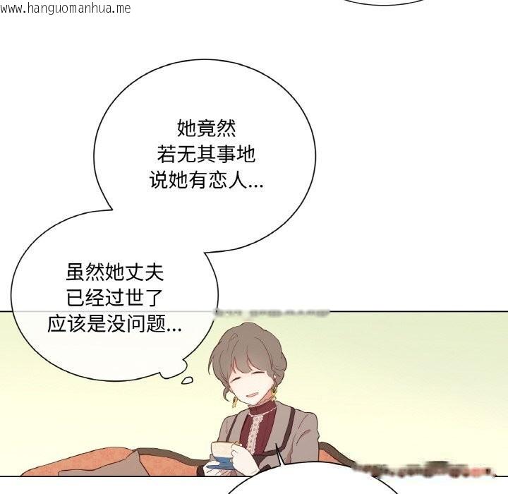 韩国漫画吉赛儿之血韩漫_吉赛儿之血-第11话在线免费阅读-韩国漫画-第53张图片