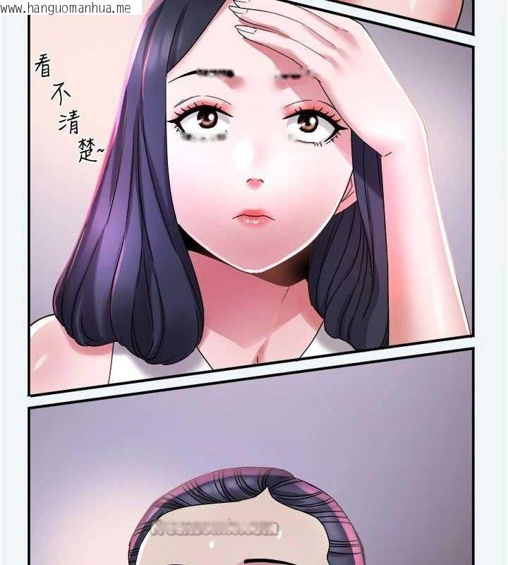 韩国漫画大凤村妇女会韩漫_大凤村妇女会-第8话-催情漱口水在线免费阅读-韩国漫画-第75张图片