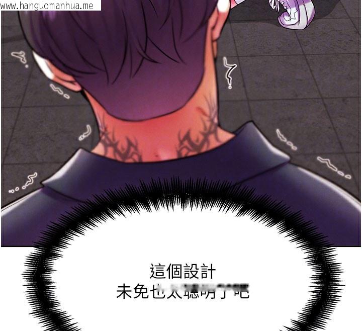 韩国漫画G斗吧!真人肉搏王韩漫_G斗吧!真人肉搏王-第9话-另类的分手砲在线免费阅读-韩国漫画-第85张图片
