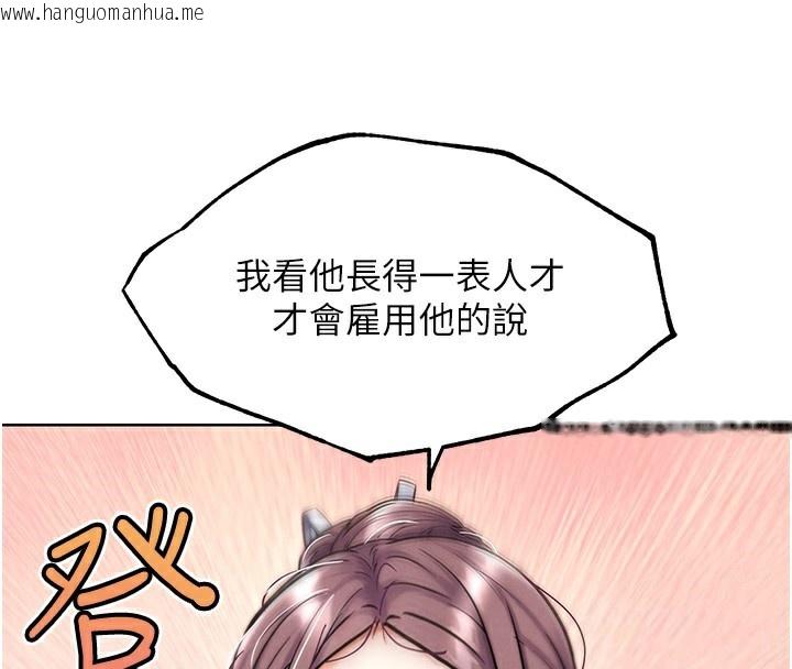 韩国漫画G斗吧!真人肉搏王韩漫_G斗吧!真人肉搏王-第10话-上班摸奶被抓包?!在线免费阅读-韩国漫画-第72张图片