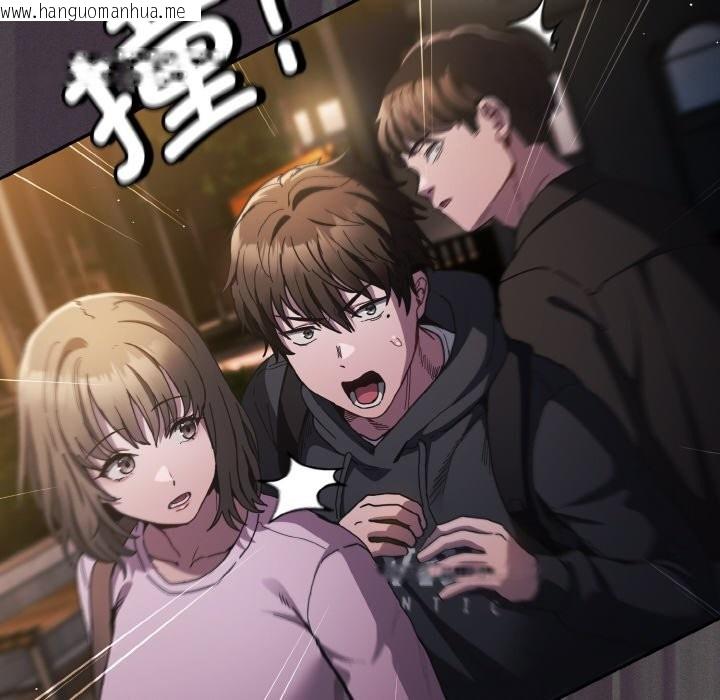 韩国漫画神圣陷阱韩漫_神圣陷阱-第1话在线免费阅读-韩国漫画-第162张图片