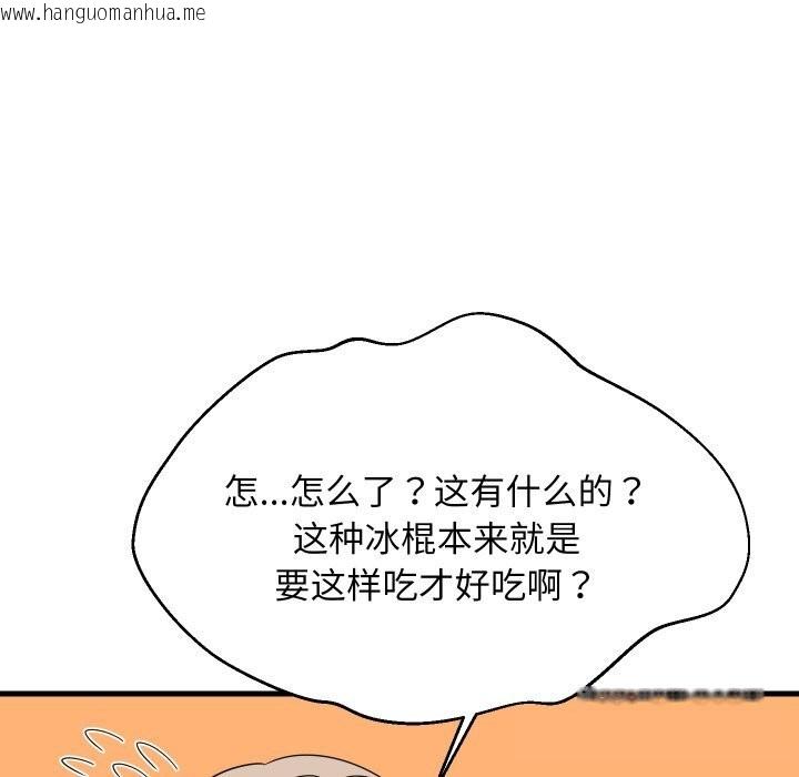 韩国漫画难缠姐妹偏要和我同居韩漫_难缠姐妹偏要和我同居-第54话在线免费阅读-韩国漫画-第19张图片