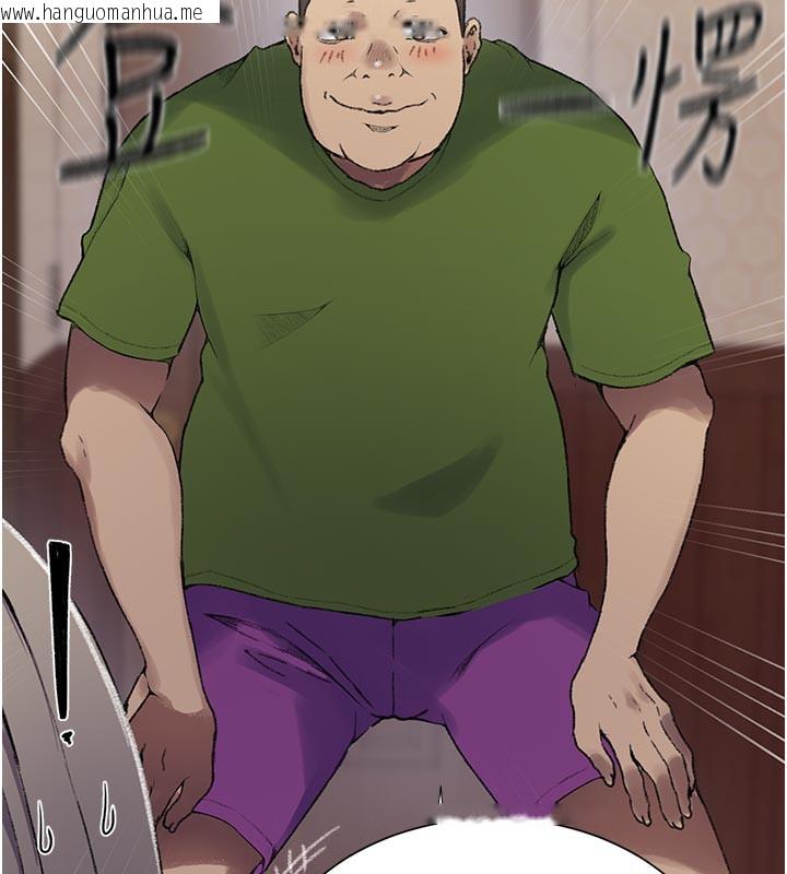 韩国漫画秘密教学韩漫_秘密教学-第276话-户外中出秀在线免费阅读-韩国漫画-第107张图片