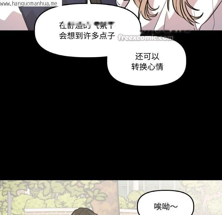 韩国漫画附属品少女的叛逆期韩漫_附属品少女的叛逆期-第9话在线免费阅读-韩国漫画-第56张图片