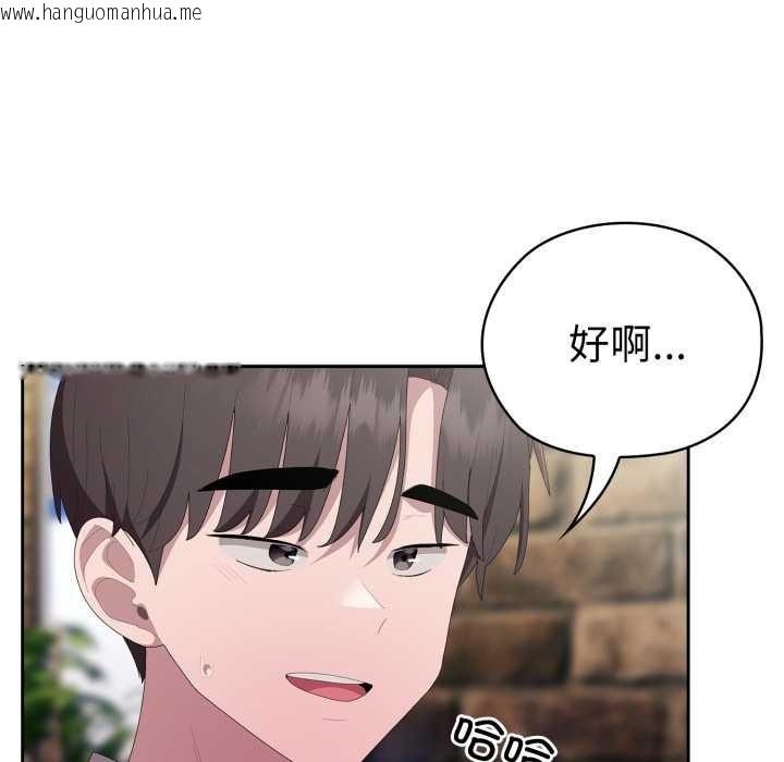 韩国漫画大企业里的小秘密/在大企业当废柴韩漫_大企业里的小秘密/在大企业当废柴-第46话在线免费阅读-韩国漫画-第47张图片
