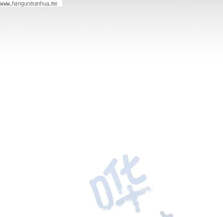 韩国漫画大企业里的小秘密/在大企业当废柴韩漫_大企业里的小秘密/在大企业当废柴-第46话在线免费阅读-韩国漫画-第110张图片