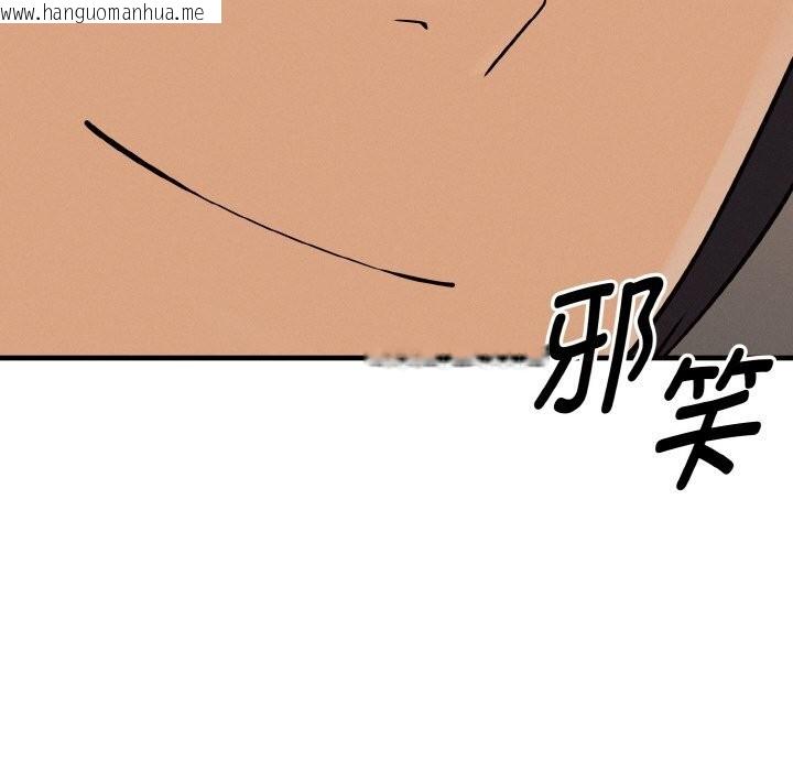 韩国漫画母女通吃计划韩漫_母女通吃计划-第6话在线免费阅读-韩国漫画-第66张图片