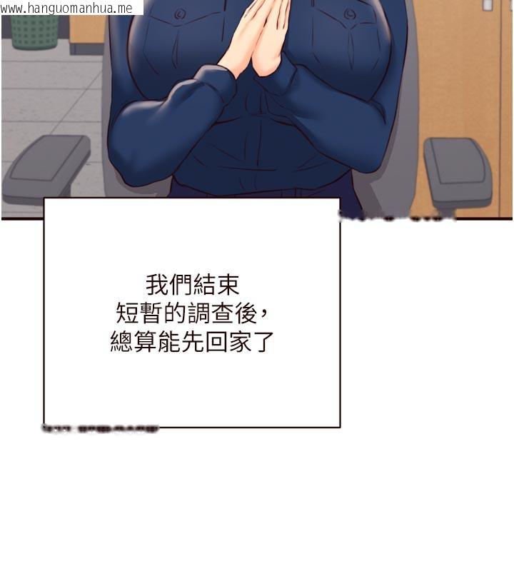 韩国漫画熟女自助餐韩漫_熟女自助餐-第46话-学弟专属母奶浴在线免费阅读-韩国漫画-第7张图片