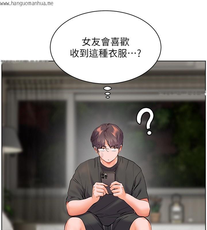 韩国漫画老师的亲密指导韩漫_老师的亲密指导-第58话-360度视奸老师艳照在线免费阅读-韩国漫画-第88张图片