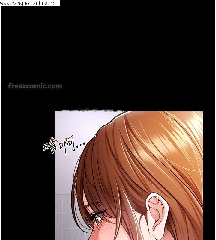 韩国漫画借妻条约韩漫_借妻条约-第8话-兴奋的乔俐在线免费阅读-韩国漫画-第126张图片