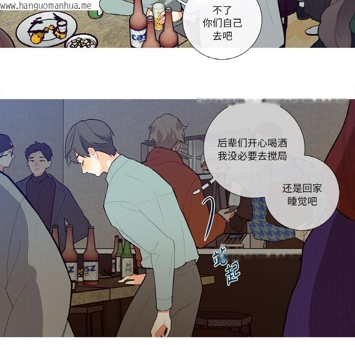 韩国漫画这都什么事儿啊？韩漫_这都什么事儿啊？-第2话在线免费阅读-韩国漫画-第41张图片