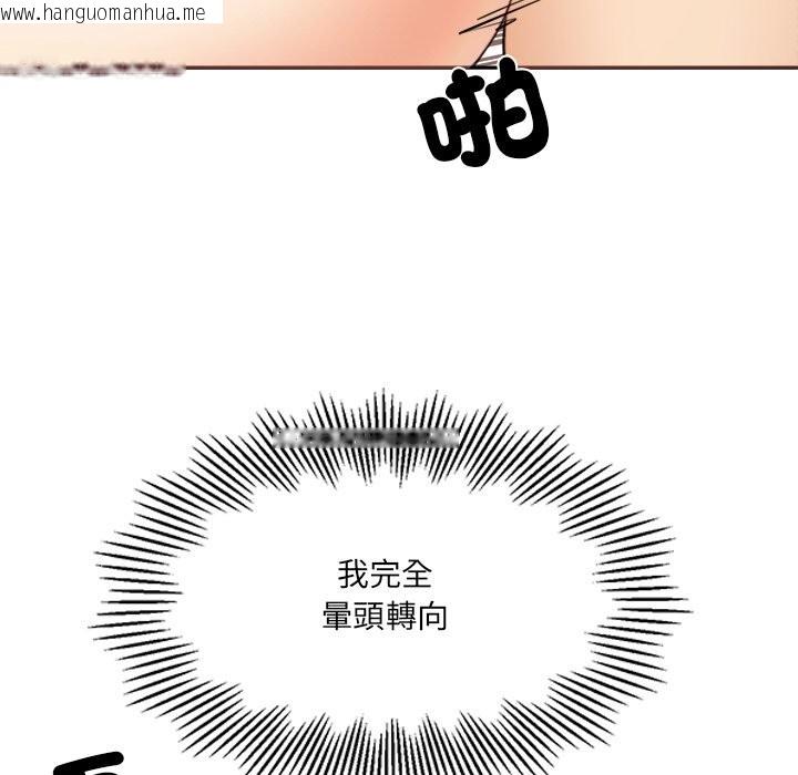 韩国漫画女子宿舍日记韩漫_女子宿舍日记-第10话在线免费阅读-韩国漫画-第65张图片