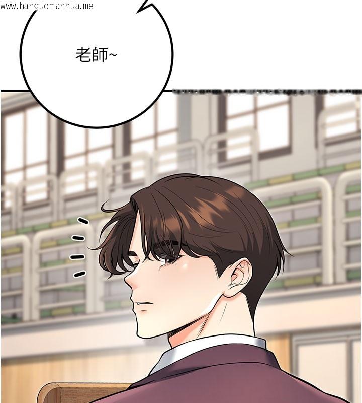 韩国漫画已婚学生想坏坏韩漫_已婚学生想坏坏-最终话-迟来的毕业典礼在线免费阅读-韩国漫画-第145张图片