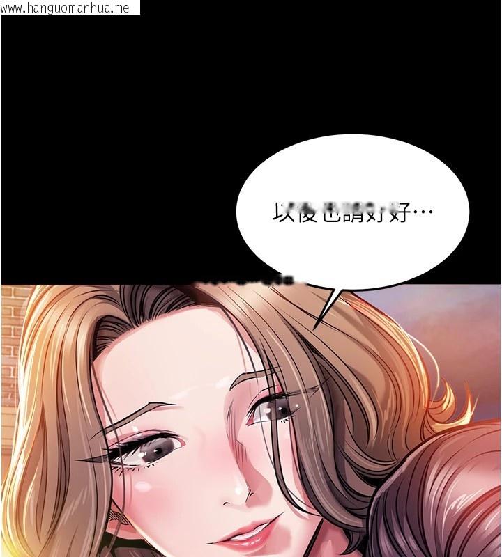 韩国漫画衣锦还乡韩漫_衣锦还乡-第1话-返乡的游子在线免费阅读-韩国漫画-第75张图片
