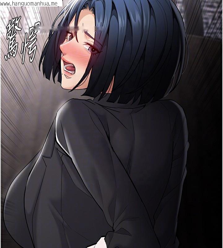 韩国漫画痴汉成瘾韩漫_痴汉成瘾-第136话-计中计在线免费阅读-韩国漫画-第105张图片
