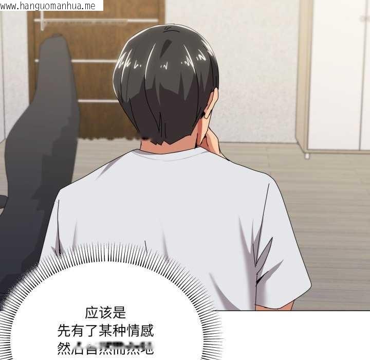 韩国漫画家人之间这样不好吧？韩漫_家人之间这样不好吧？-第55话在线免费阅读-韩国漫画-第53张图片